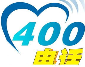 山东省4009电话代理商必过的三道坎